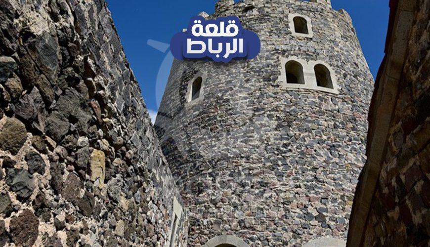 قلعة الرباط
