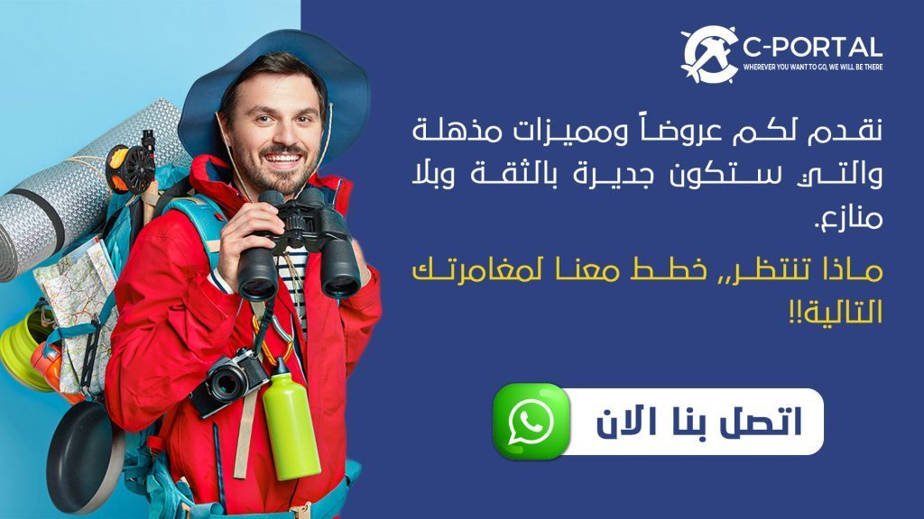 عروض جورجيا لشخصين