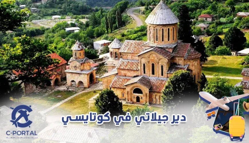 دير جيلاتي