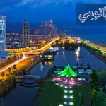 أكواخ باتومي